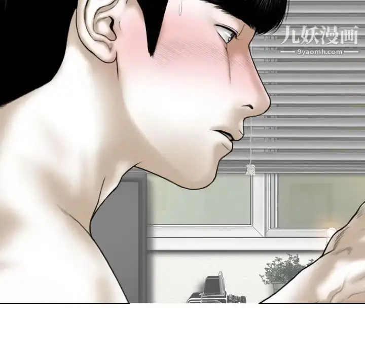 漫画《因缘》第21话第31张图