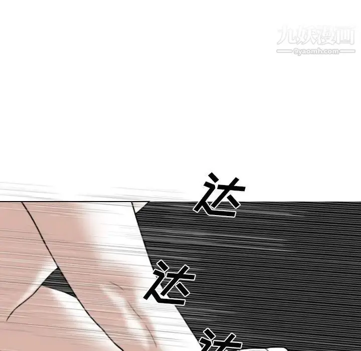 漫画《因缘》第21话第33张图