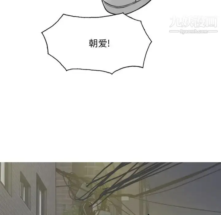 漫画《因缘》第21话第35张图