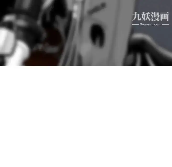 漫画《因缘》第21话第44张图