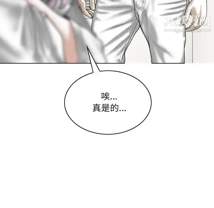 漫画《因缘》第21话第49张图