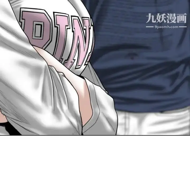 漫画《因缘》第21话第55张图