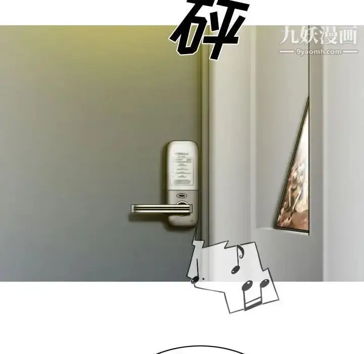漫画《因缘》第21话第80张图