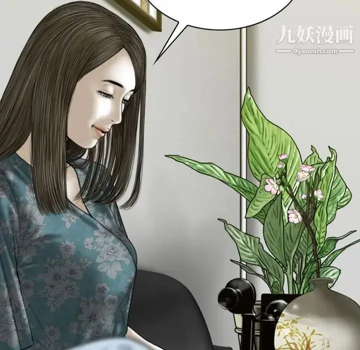 漫画《因缘》第21话第98张图