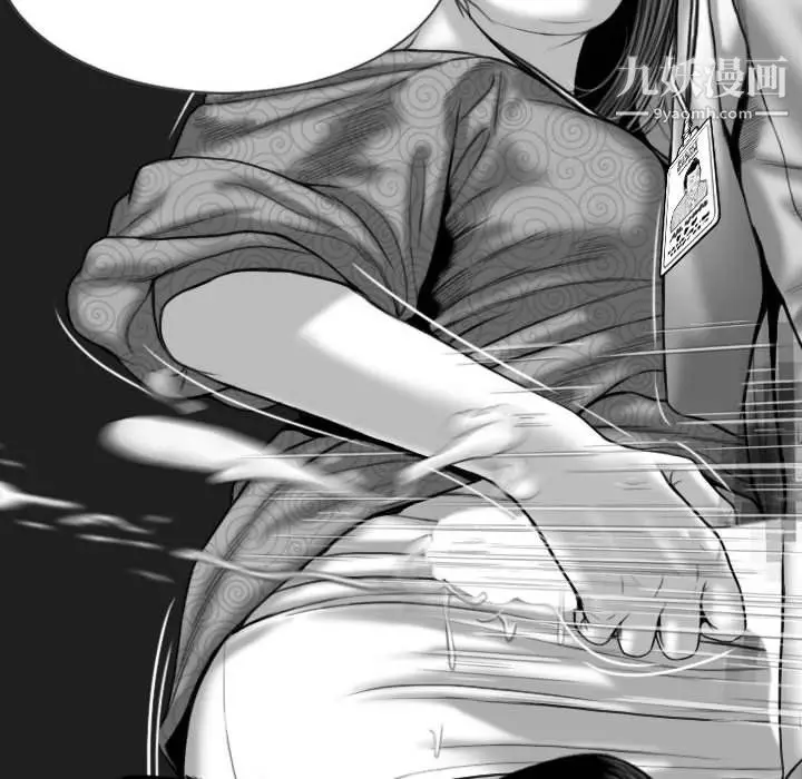 漫画《因缘》第30话第112张图