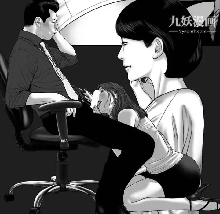 漫画《因缘》第30话第113张图