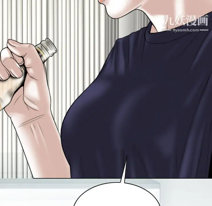 漫画《因缘》第30话第129张图