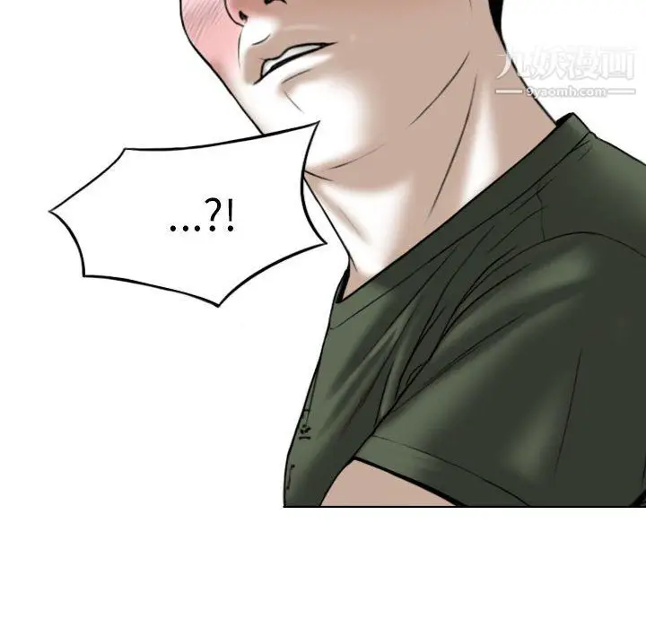 漫画《因缘》第30话第136张图