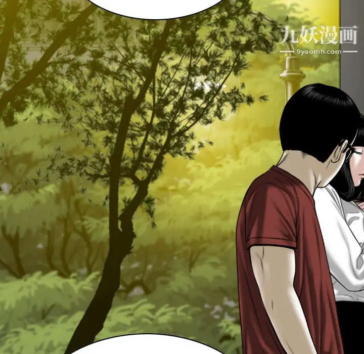 漫画《因缘》第30话第144张图