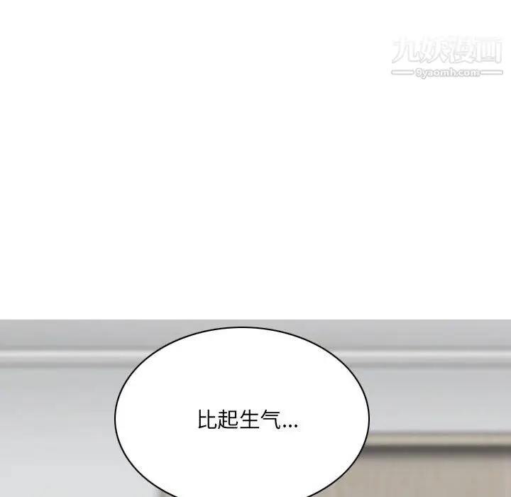 漫画《因缘》第30话第154张图