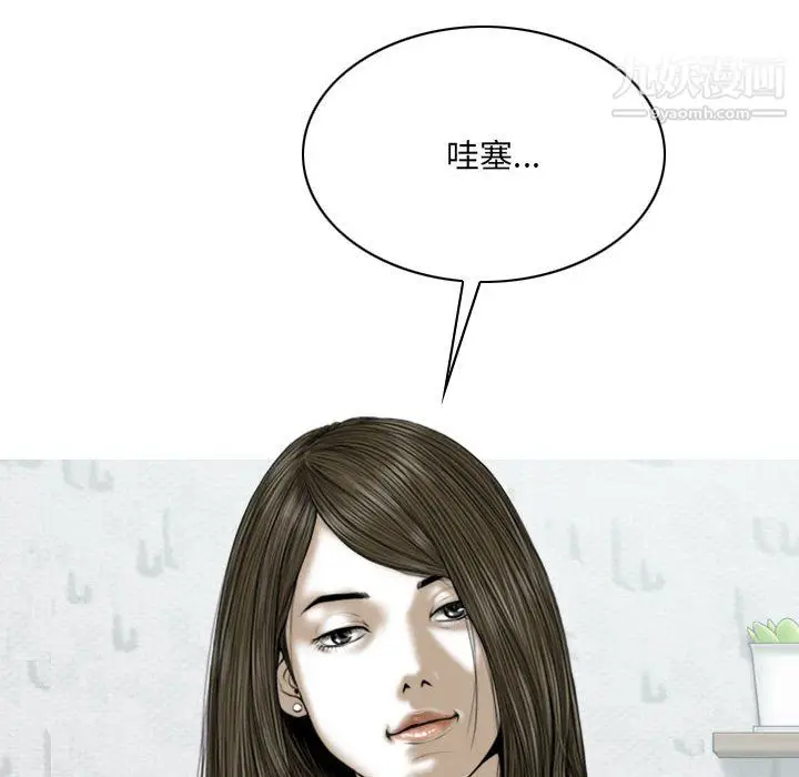漫画《因缘》第30话第157张图