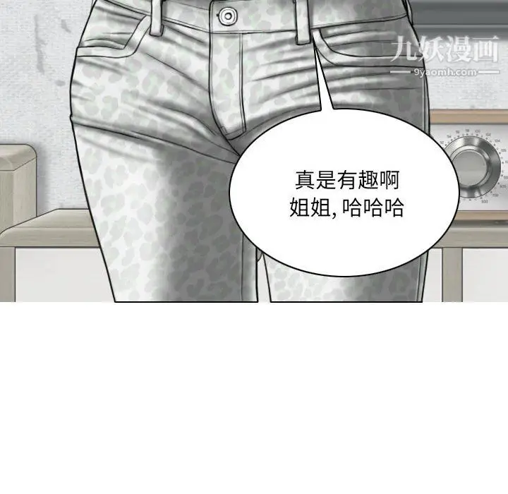 漫画《因缘》第30话第159张图