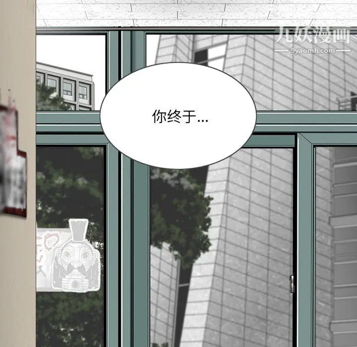 漫画《因缘》第30话第179张图