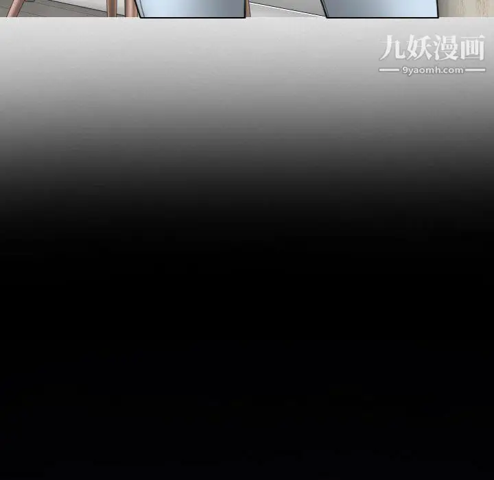 漫画《因缘》第30话第27张图