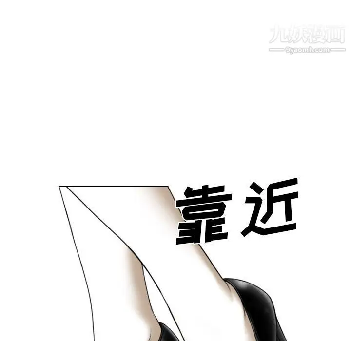 漫画《因缘》第30话第53张图
