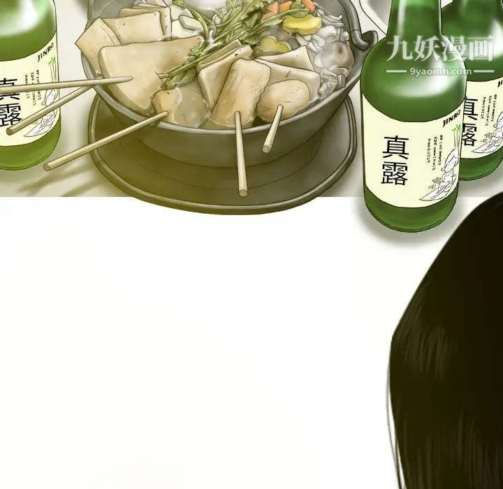 漫画《因缘》第30话第76张图