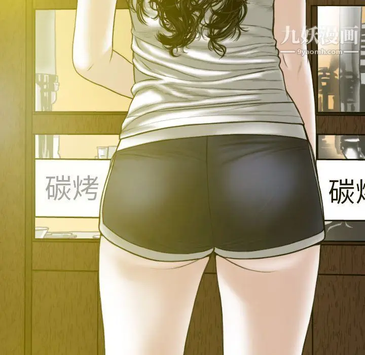 漫画《因缘》第30话第79张图