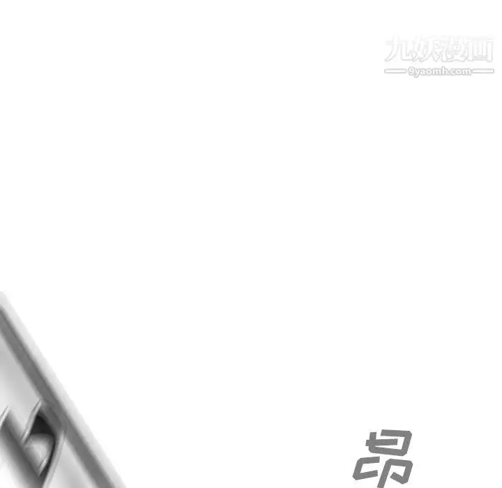 漫画《因缘》第30话第8张图