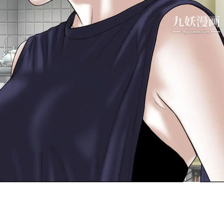 漫画《因缘》第30话第86张图