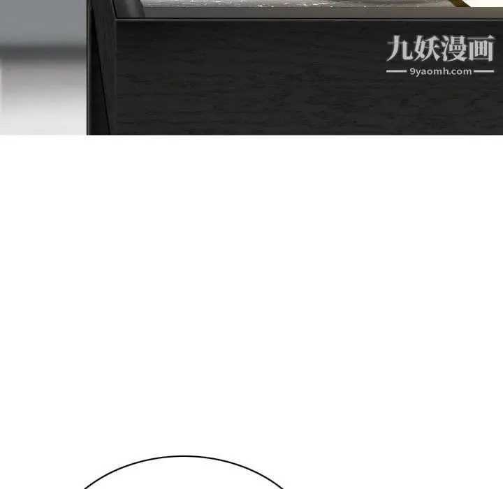 漫画《因缘》第27话第118张图