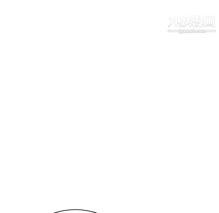 漫画《因缘》第27话第125张图