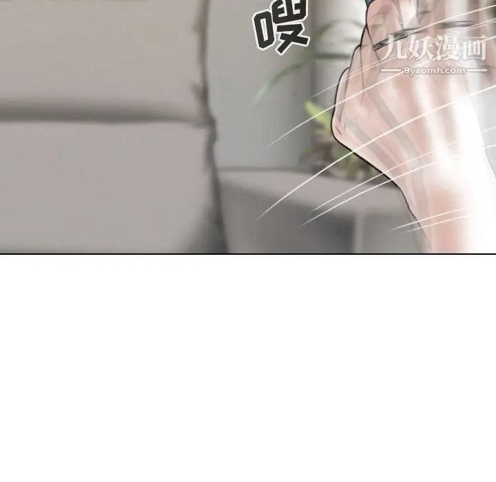 漫画《因缘》第27话第138张图