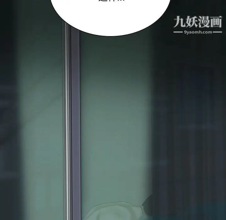 漫画《因缘》第27话第143张图