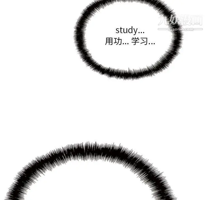 漫画《因缘》第27话第158张图