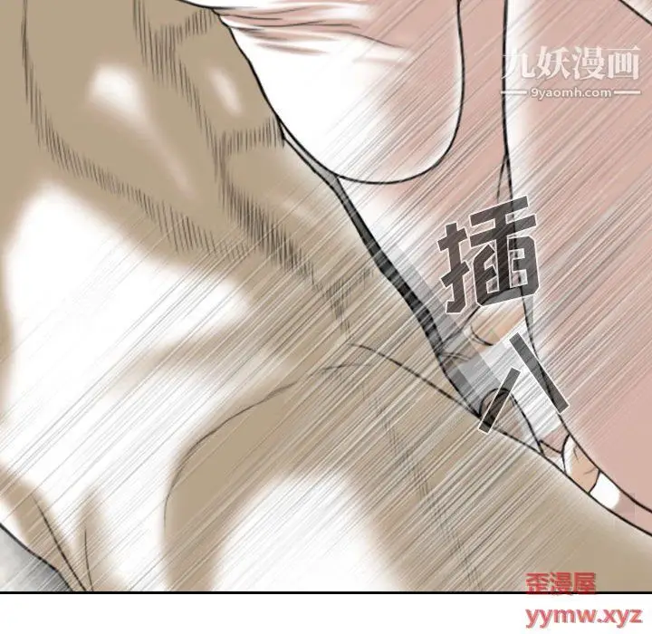 漫画《因缘》第27话第175张图