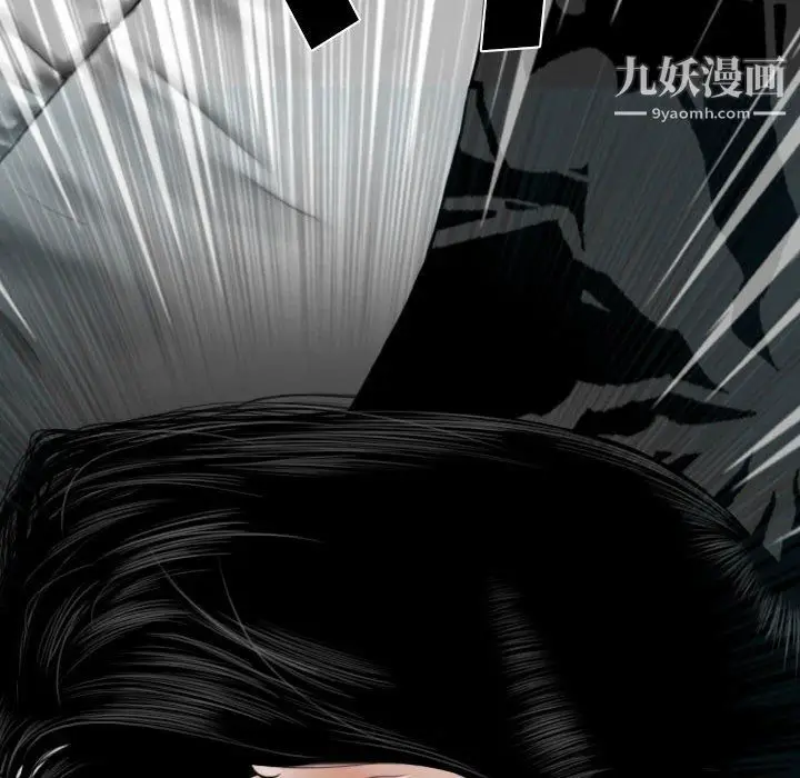 漫画《因缘》第27话第177张图