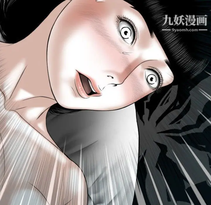 漫画《因缘》第27话第178张图
