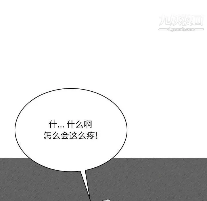 漫画《因缘》第27话第183张图