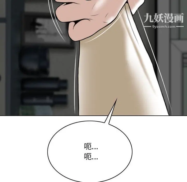 漫画《因缘》第27话第191张图