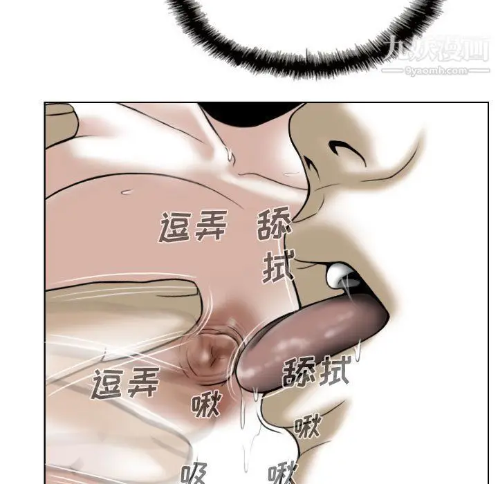 漫画《因缘》第27话第196张图