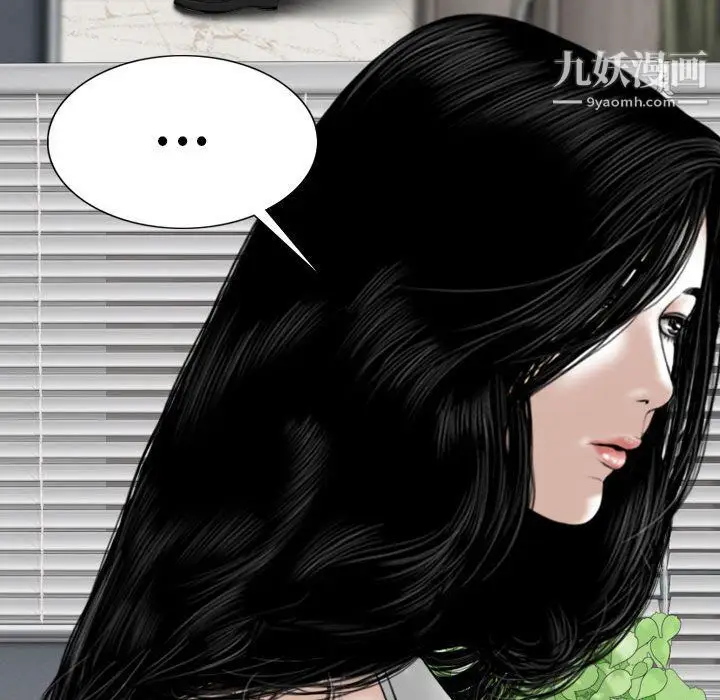 漫画《因缘》第27话第20张图
