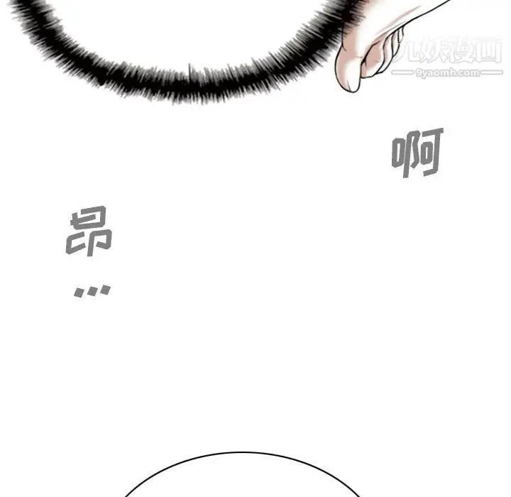 漫画《因缘》第27话第201张图