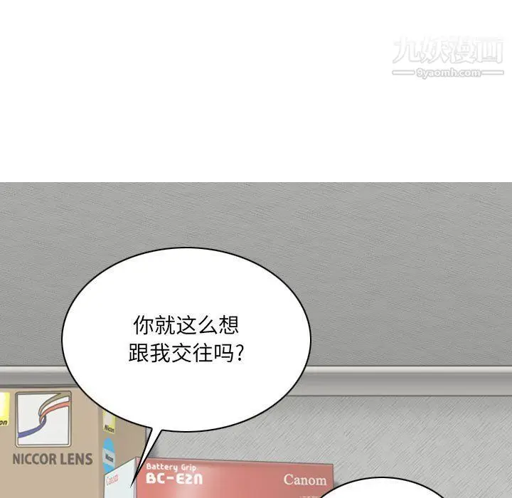 漫画《因缘》第27话第32张图