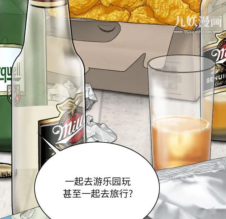 漫画《因缘》第27话第36张图