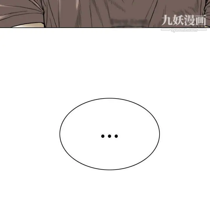 漫画《因缘》第27话第42张图
