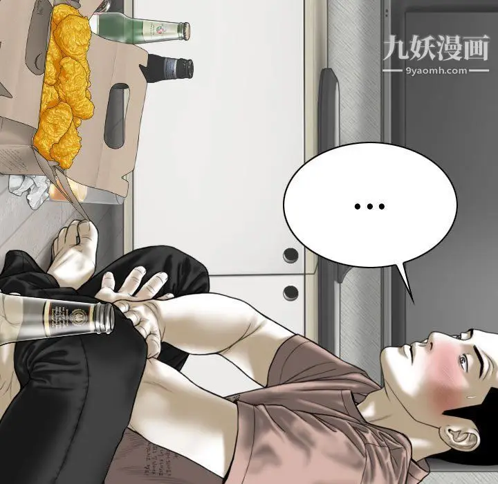 漫画《因缘》第27话第45张图
