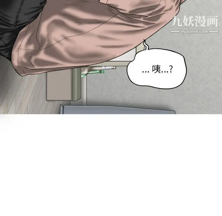 漫画《因缘》第27话第46张图