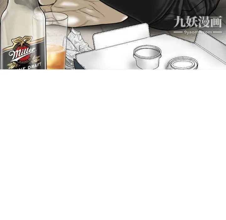 漫画《因缘》第27话第49张图