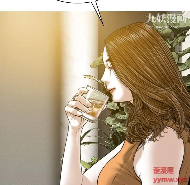 漫画《因缘》第27话第75张图