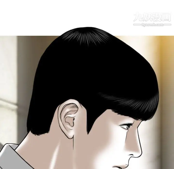 漫画《因缘》第27话第77张图