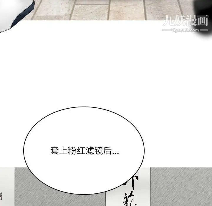 漫画《因缘》第27话第94张图