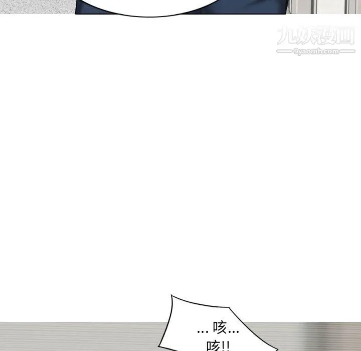 漫画《因缘》第31话第10张图