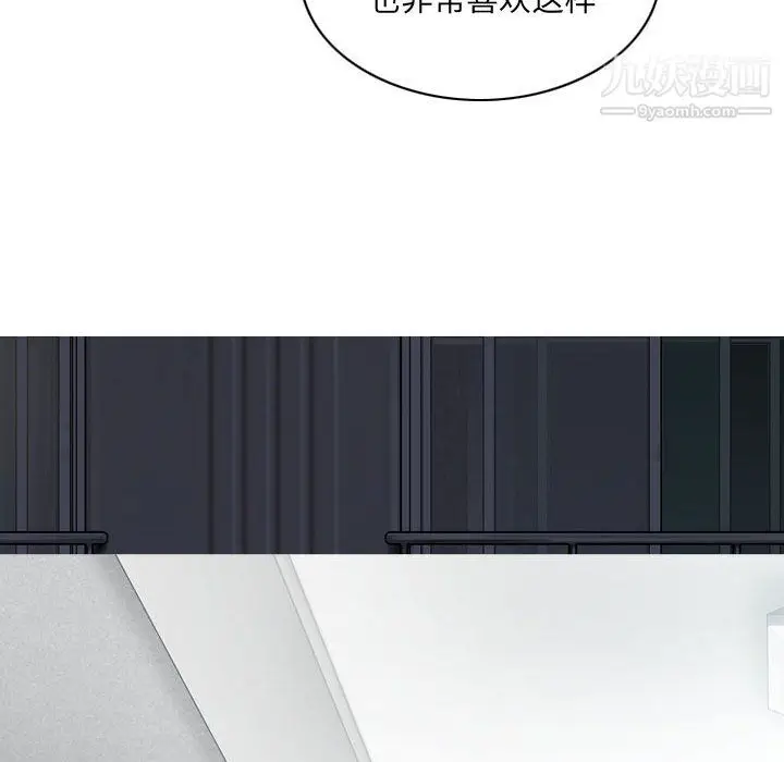 漫画《因缘》第31话第102张图