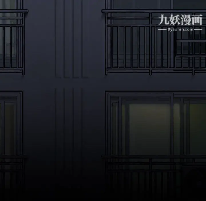 漫画《因缘》第31话第107张图