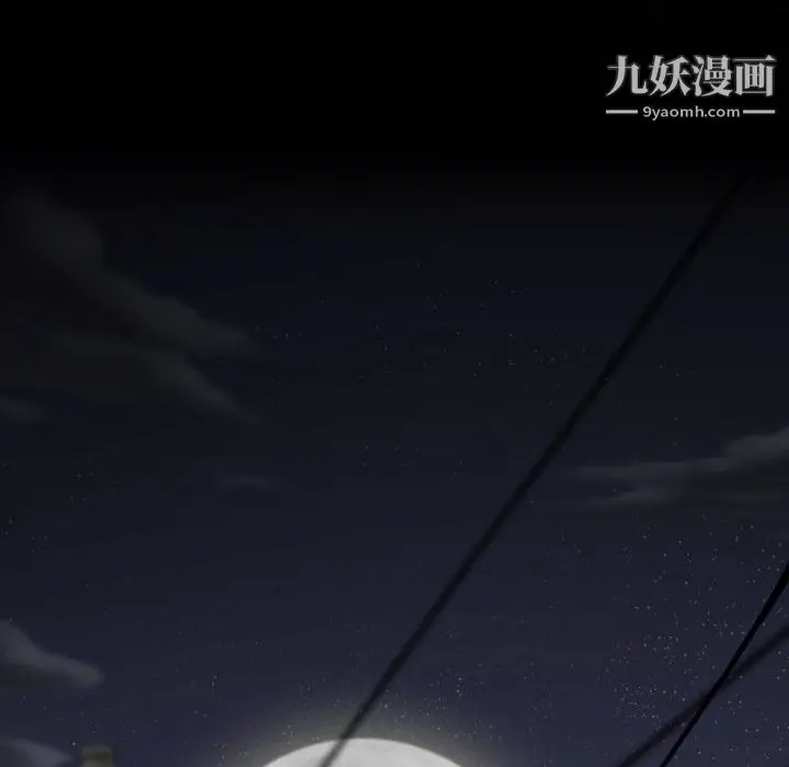 漫画《因缘》第31话第108张图