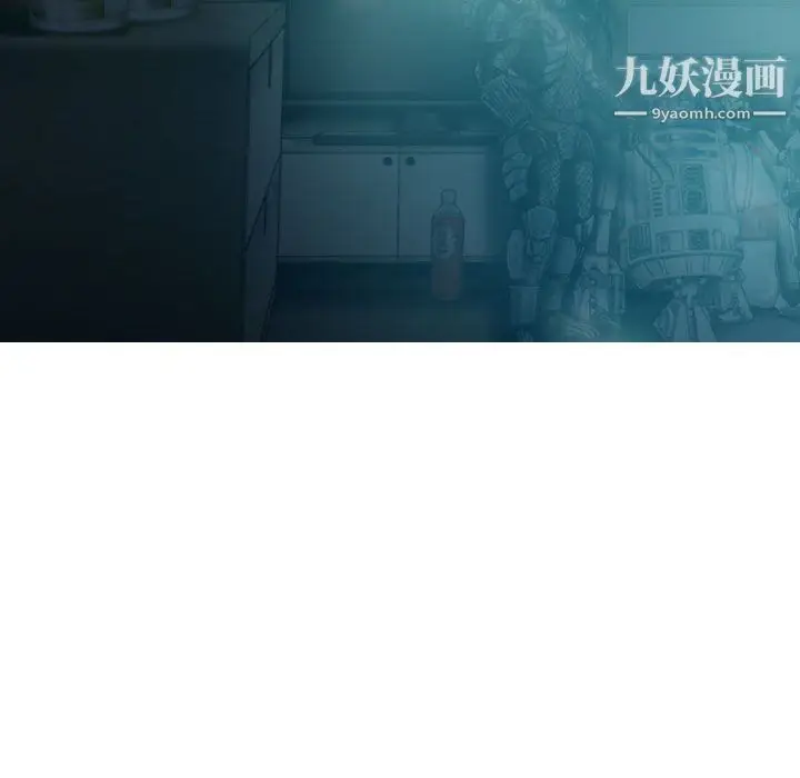 漫画《因缘》第31话第115张图
